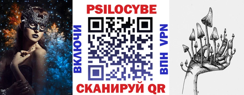 mega как зайти  Назарово  Галлюциногенные грибы Cubensis  как найти закладки 
