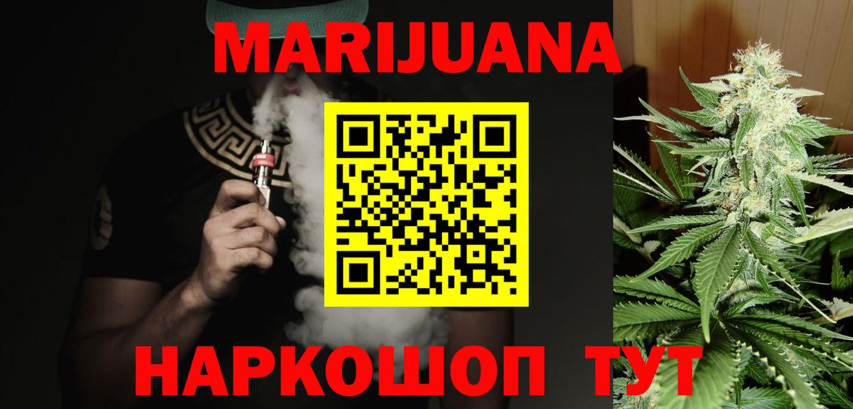 Меф мяу мяу Назарово