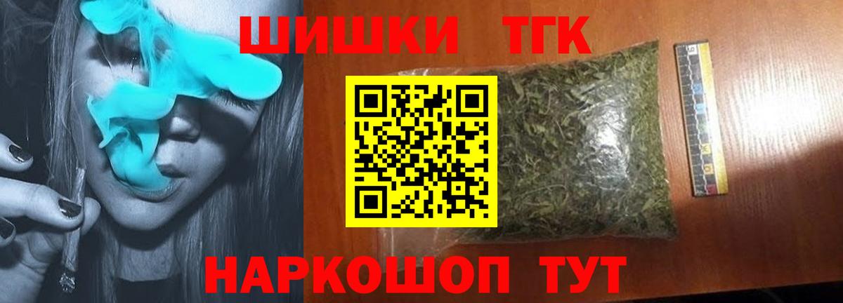 Конопля VHQ  Шишки марихуана тримм  Бошки марихуана семена  Назарово 